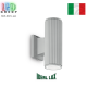 Вуличний світильник/корпус Ideal Lux, алюміній, IP44, сірий, 2xGU10, BASE AP2 GRIGIO. Італія!